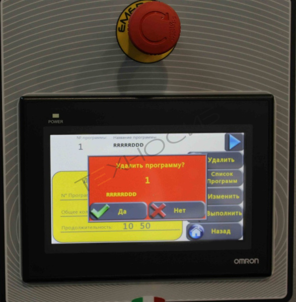 Планетарный миксер starmix PL120NVAPF Техно-Сиб - Купить с доставкой по всей России 12