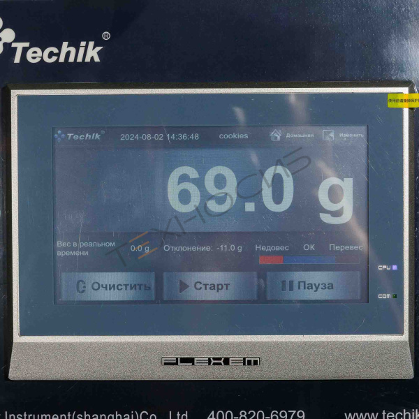 Контрольно-динамические весы (чеквейер) IXL-300 Техно-Сиб - Купить с доставкой по всей России 9