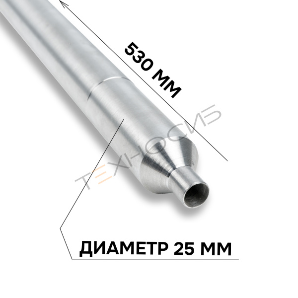 Труба для начинки X-HLT-700XL-1-0009-A1 Техно-Сиб - Купить с доставкой по всей России 2