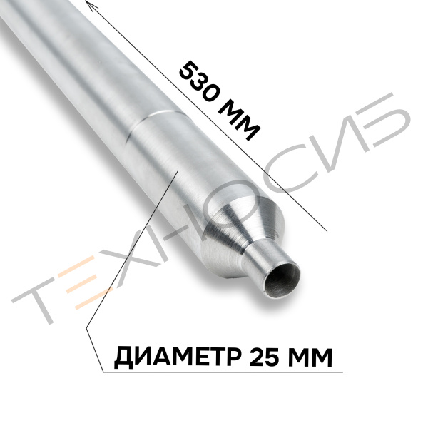 Труба для начинки X-HLT-700XL-1-0009-A1 Техно-Сиб - Купить с доставкой по всей России 2