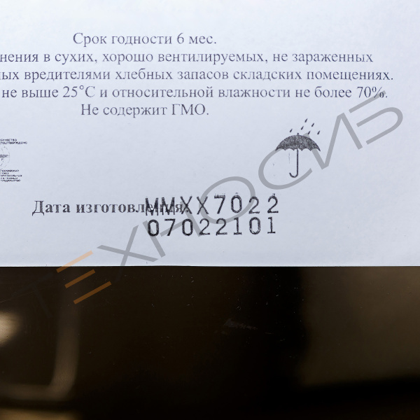 Автоматический датер на твердых чернилах MY-380F Техно-Сиб - Купить с доставкой по всей России 8