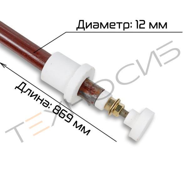 ТЭН для BS-1510G (Ø12×850 800 Вт, 220 В) Техно-Сиб - Купить с доставкой по всей России 2