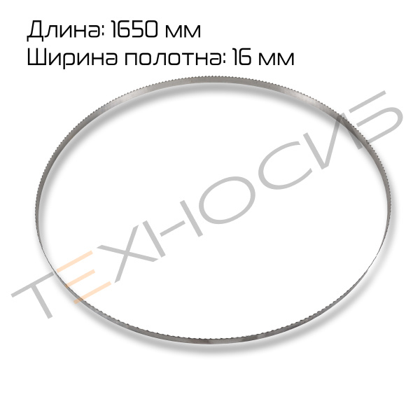 Пильное полотно 1650 мм для JG210 (для костей) Техно-Сиб - Купить с доставкой по всей России 4