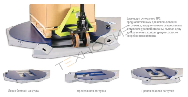 Паллетоупаковщик MASTERPLAT PLUS TP3 PGS Техно-Сиб - Купить с доставкой по всей России 5