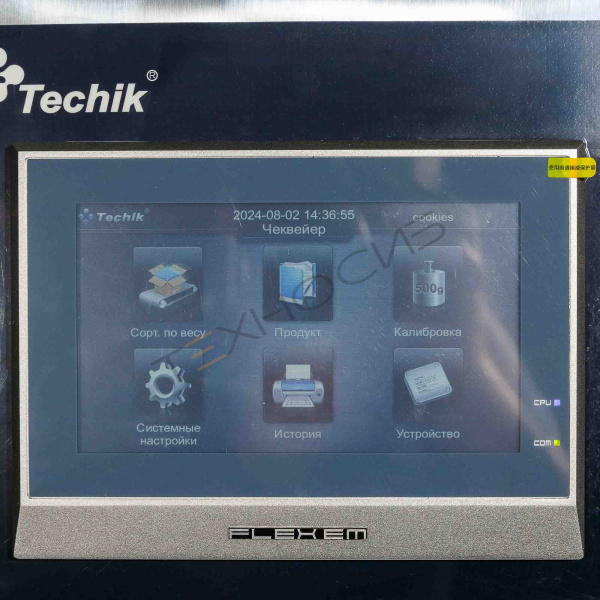 Контрольно-динамические весы (чеквейер) IXL-300 Техно-Сиб - Купить с доставкой по всей России 10
