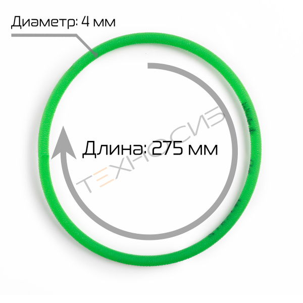 Пассик 275 для MY-300A/MY-420A Техно-Сиб - Купить с доставкой по всей России 2