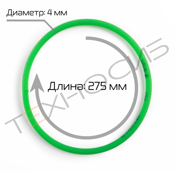 Пассик 275 для MY-300A/MY-420A Техно-Сиб - Купить с доставкой по всей России 2