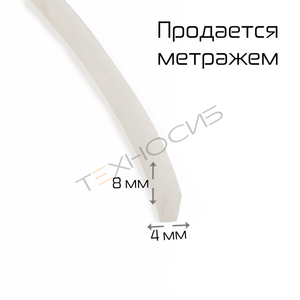 Резина силиконовая (под нож) для запайщиков серии SFTD  Техно-Сиб - Купить с доставкой по всей России 