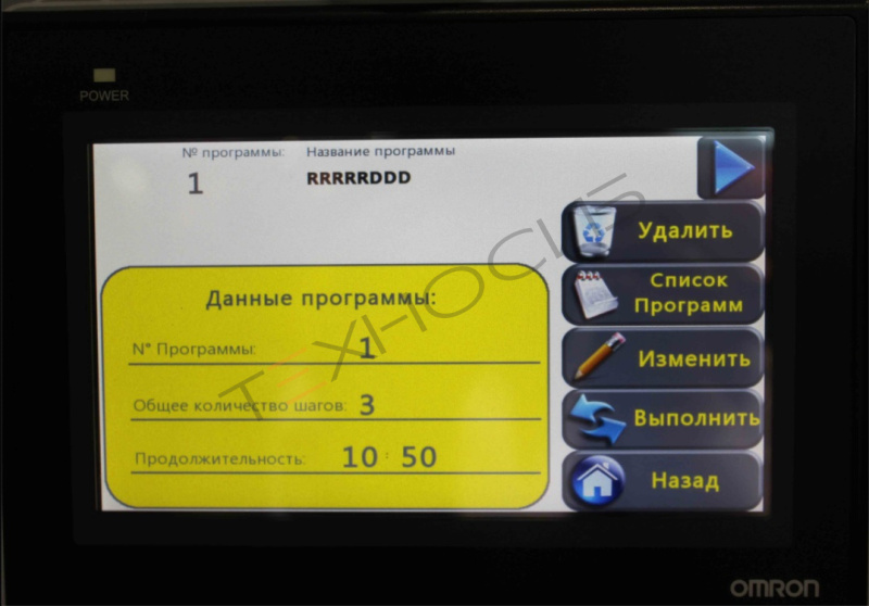 Планетарный миксер starmix PL120NVAPF Техно-Сиб - Купить с доставкой по всей России 11