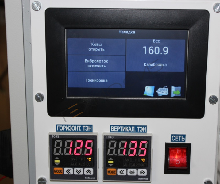 Полуавтомат фасовочно-упаковочный МАКИЗ 53.20 Техно-Сиб - Купить с доставкой по всей России 2