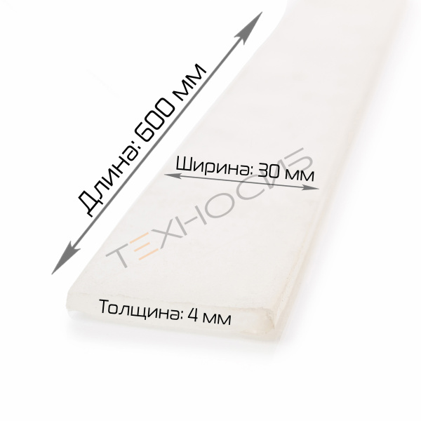 Силиконовая планка на станину HP-241G (600 мм) Техно-Сиб - Купить с доставкой по всей России 2