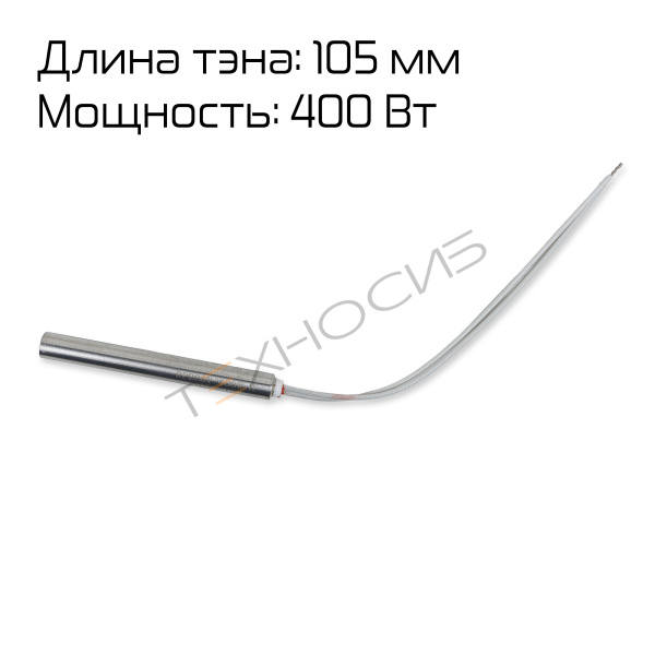 ТЭН для конвейерного запайщика FRM-1370/FRP-1120WH (220 В, 400 Вт) Техно-Сиб - Купить с доставкой по всей России 2