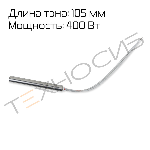 ТЭН для конвейерного запайщика FRM-1370/FRP-1120WH (220 В, 400 Вт) Техно-Сиб - Купить с доставкой по всей России 2