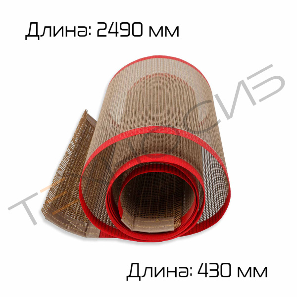 Конвейерная сетка для BS-4525L Техно-Сиб - Купить с доставкой по всей России 2