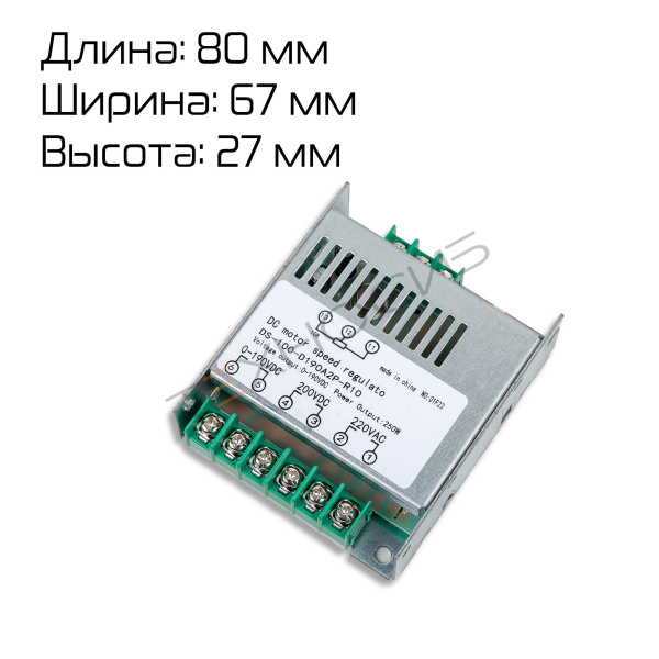 Плата регулятора скорости для FRM-1120LD Техно-Сиб - Купить с доставкой по всей России 