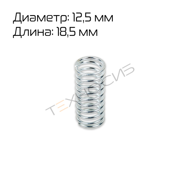 Пружина ножа HTS-225 Техно-Сиб - Купить с доставкой по всей России 2