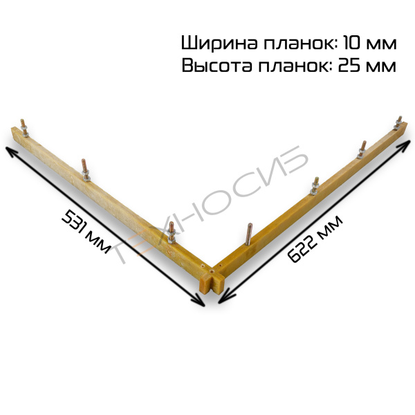 Комплект текстолитовых планок для BSF-601 (2 шт) Техно-Сиб - Купить с доставкой по всей России 2